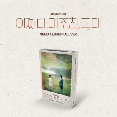 Альбом MY PERFECT STRANGER , - KBS Drama OST NEMO Album FULL Version