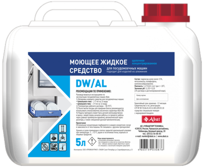 12000137120 Abat DW AL (5 л) - жидкое щелочное концентрированное моющее средство для автоматической мойки алюминиевой посуды для посудомоечных машин
