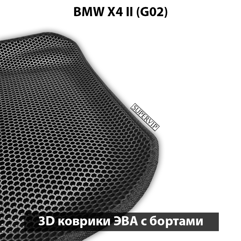 Передние автомобильные коврики ЭВА с бортами для BMW X4 II (G02) 18-н.в.