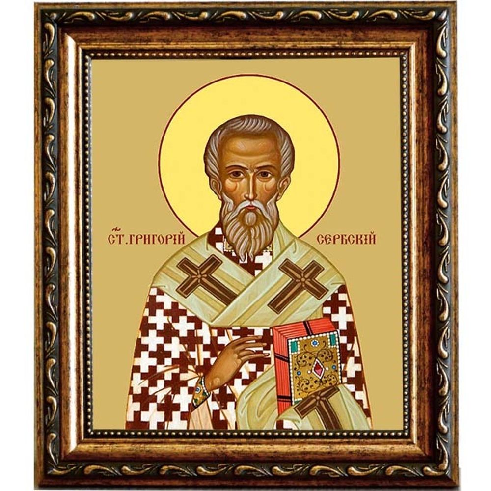 Григорий Сербский Святитель. Икона на холсте.