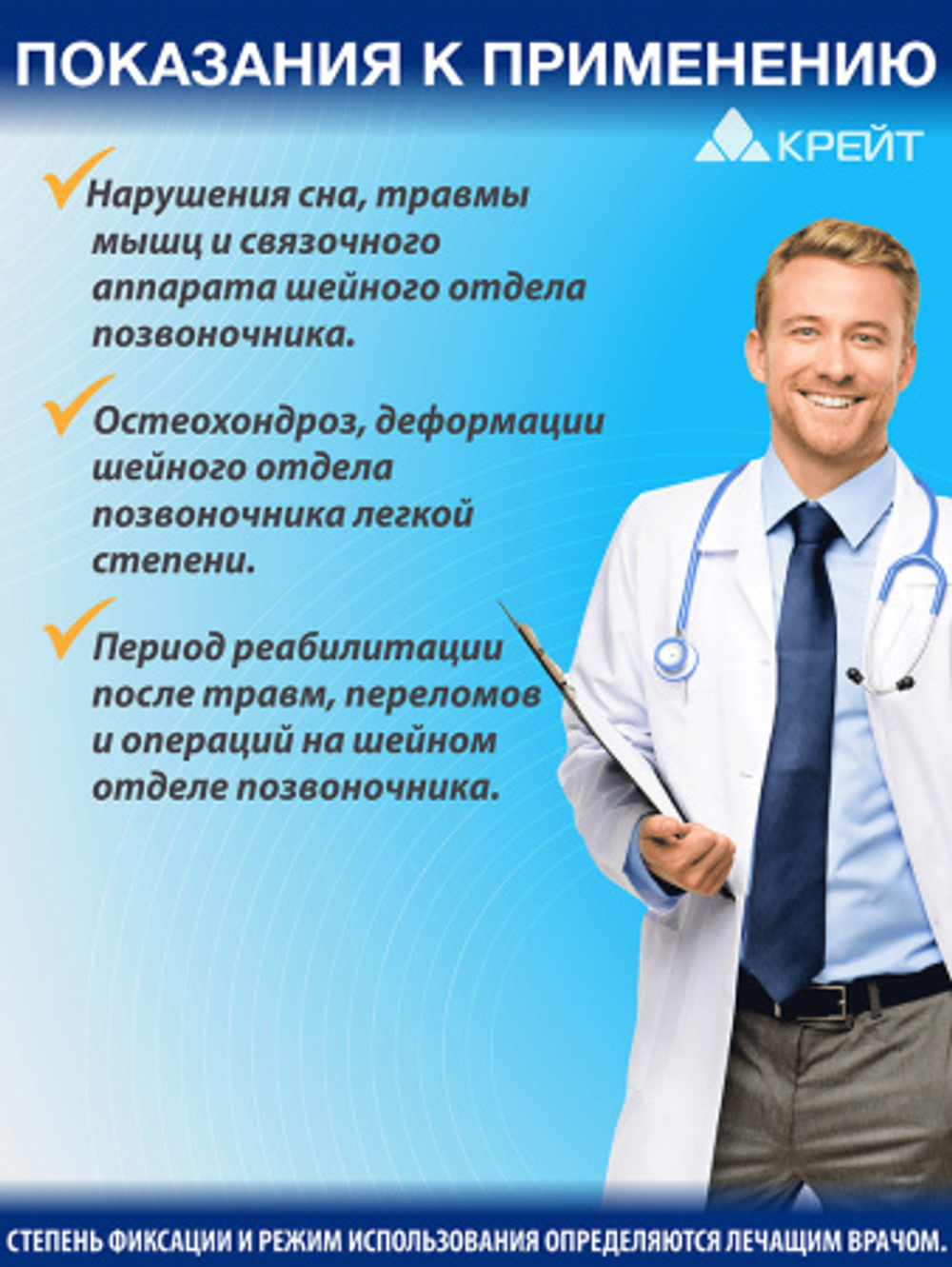 Подушка ортопедическая