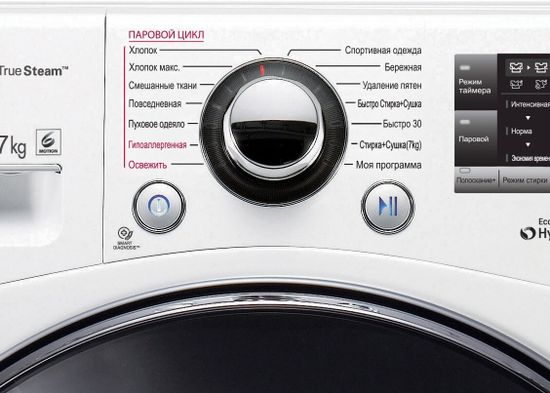 Стиральная машина LG FH4A8JDH2N