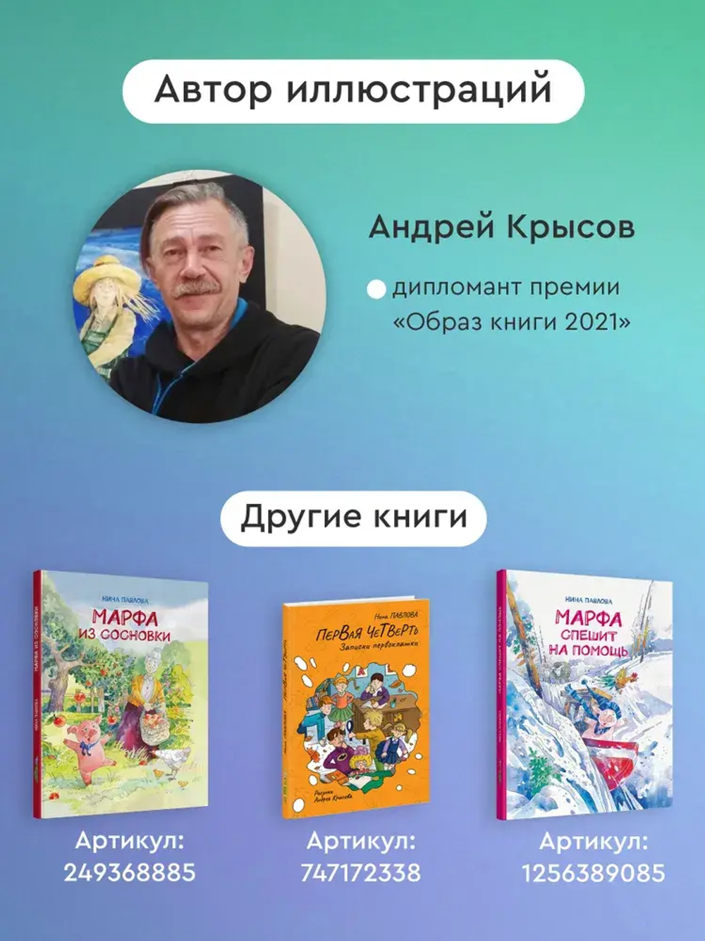 "Анька, выходи!" Ю.Весова