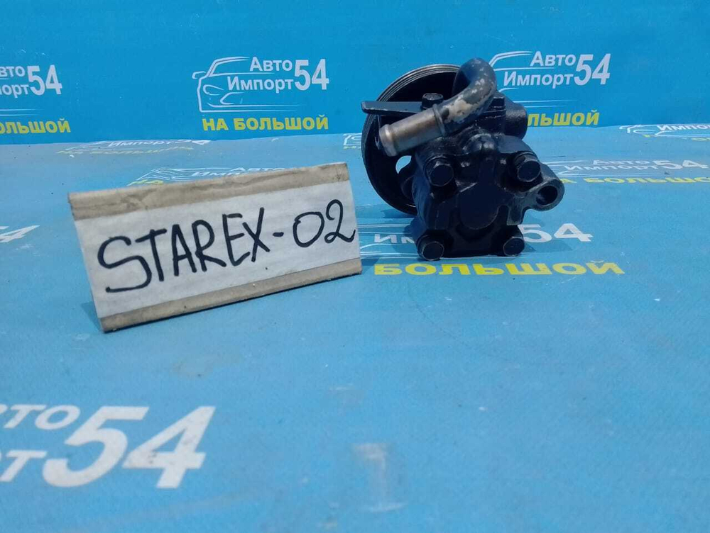 Насос ГУР HYUNDAI STAREX 2003