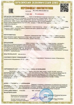 Кабель ВВГ-Пнг(А)-LS 3х2,5 ГОСТ, бухта 100метров, Калужский кабельный завод