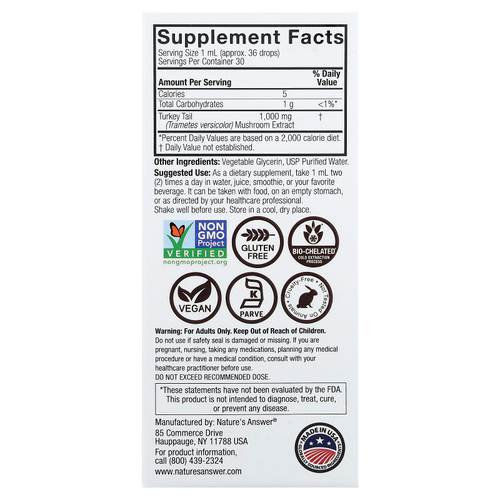 Nature's Answer, трутовик разноцветный, экстракт грибов, без спирта, 30 мл (1 жидк. унция)
