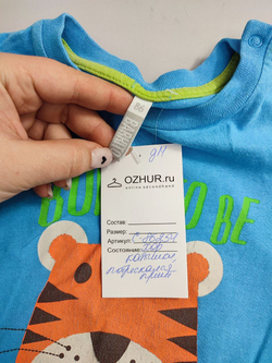 Футболка Barkito летняя на 1,5 года