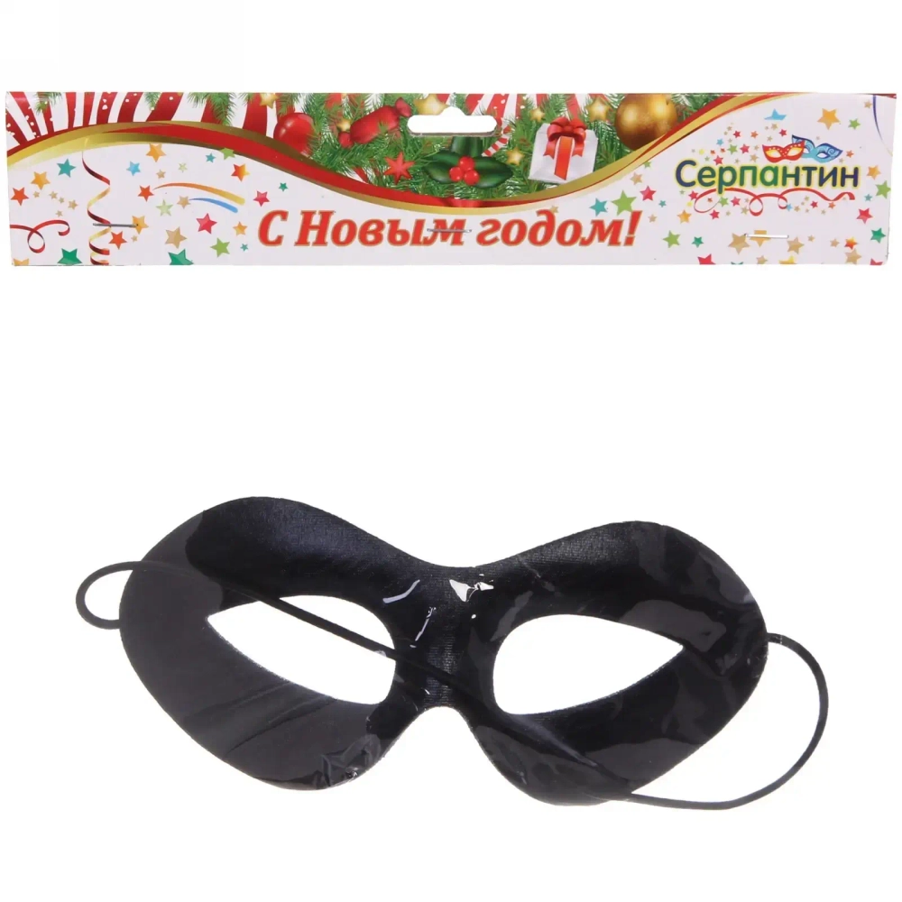 Маска «Блеск праздника», микс цветов