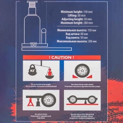 Домкрат бутылочный 2т с клапаном (h min-148мм, h max-278мм) Forsage F-T90204(DS)