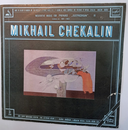 Mikhail Chekalin Михаил Чекалин Meditative Music For Prepared Electricorgan III
