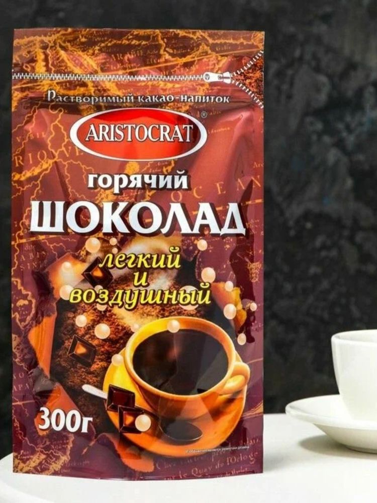 Горячий шоколад Aristocrat лёгкий и воздушный 300 г