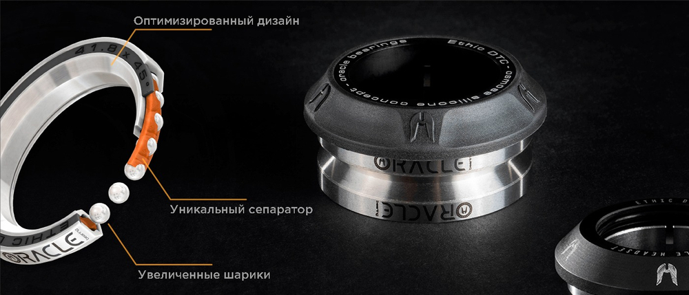 Рулевая Ethic Oracle, Синий