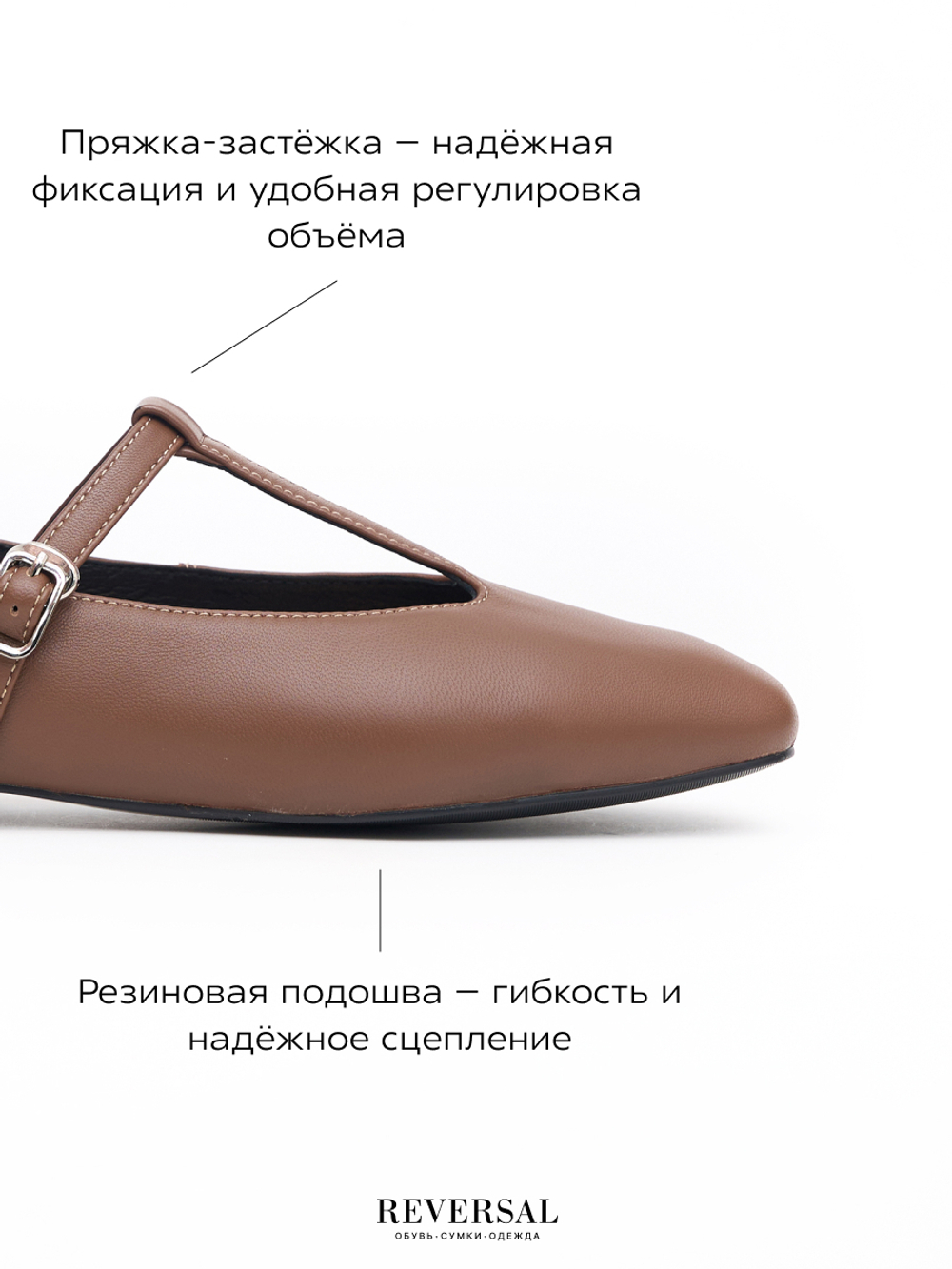 V1381-H16/Туфли женские