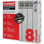 Радиатор алюминиевый ROMMER Optima 500 - 8 секций (подключение боковое, цвет белый)