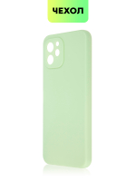 Чехол BROSCORP для Huawei nova Y61 (арт. HW-NY61-COLOURFUL-GREEN)