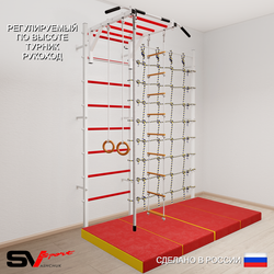 Шведская стенка Sv Sport 52140 (Турник рукоход/Канат/Кольца/Лестница/Мат 2м/Канатный лаз)