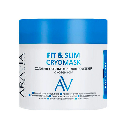 Холодное обертывание для похудения с Кофеином Aravia Laboratories Fit&Slim Cryo Mask 300мл