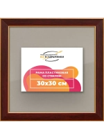 Рамка 30x30 для постера и фотографий