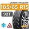 Laufenn I Fit Ice LW71 185/65 R15 92T шип.