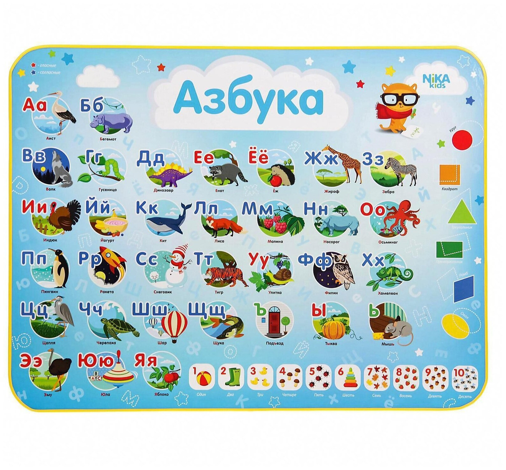 Комплект детской мебели "Азбука" (арт. КП/9)