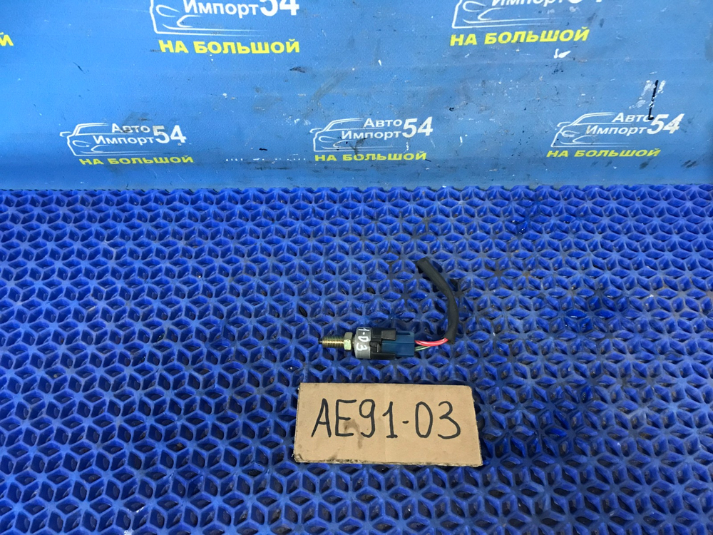 Датчик педали тормоза TOYOTA SPRINTER 1990