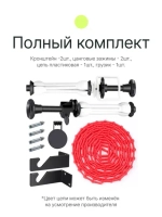 Держатель для бумажного фона Raylab BS-S1