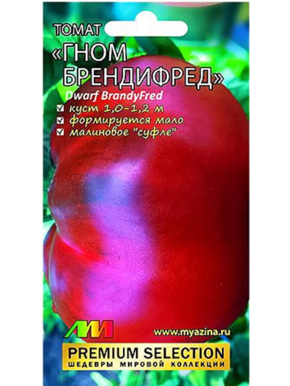 ТОМАТ семена 120=