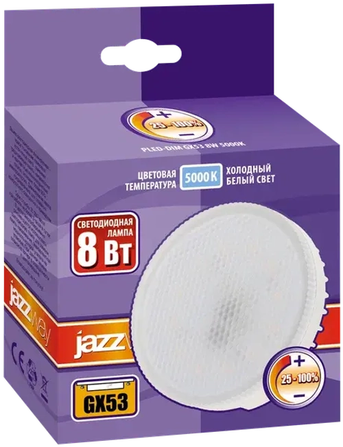 Лампа PLED- DIM GX53   8w  5000K 640Lm  230/50 Jazzway  ДИММИРУЕМАЯ