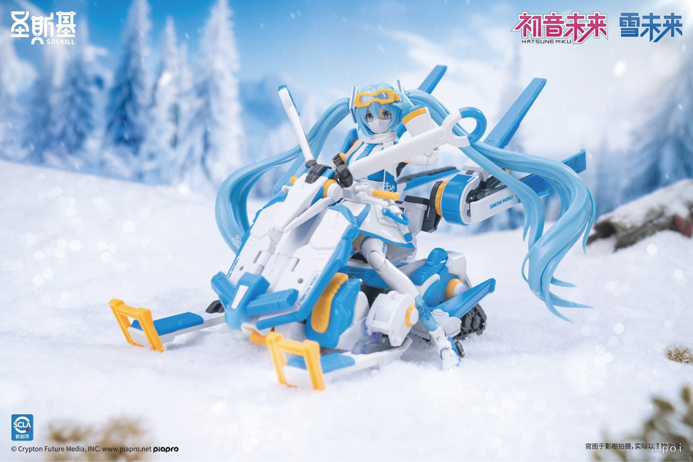 Snow Miku