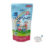 Семейное жидкое мыло- пенка для рук NIHON Wins Hand soap с экстрактом Алоэ Вера с антибактериальным эффектом, мягкая упаковка 200 мл.