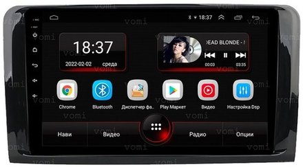Магнитола для Mercedes-Benz GL (X164), ML (W164) 2005-2012 (мат/глянец) - Vomi AK544/382R9-MTK Android 10, 8-ядер, 2Гб-32Гб