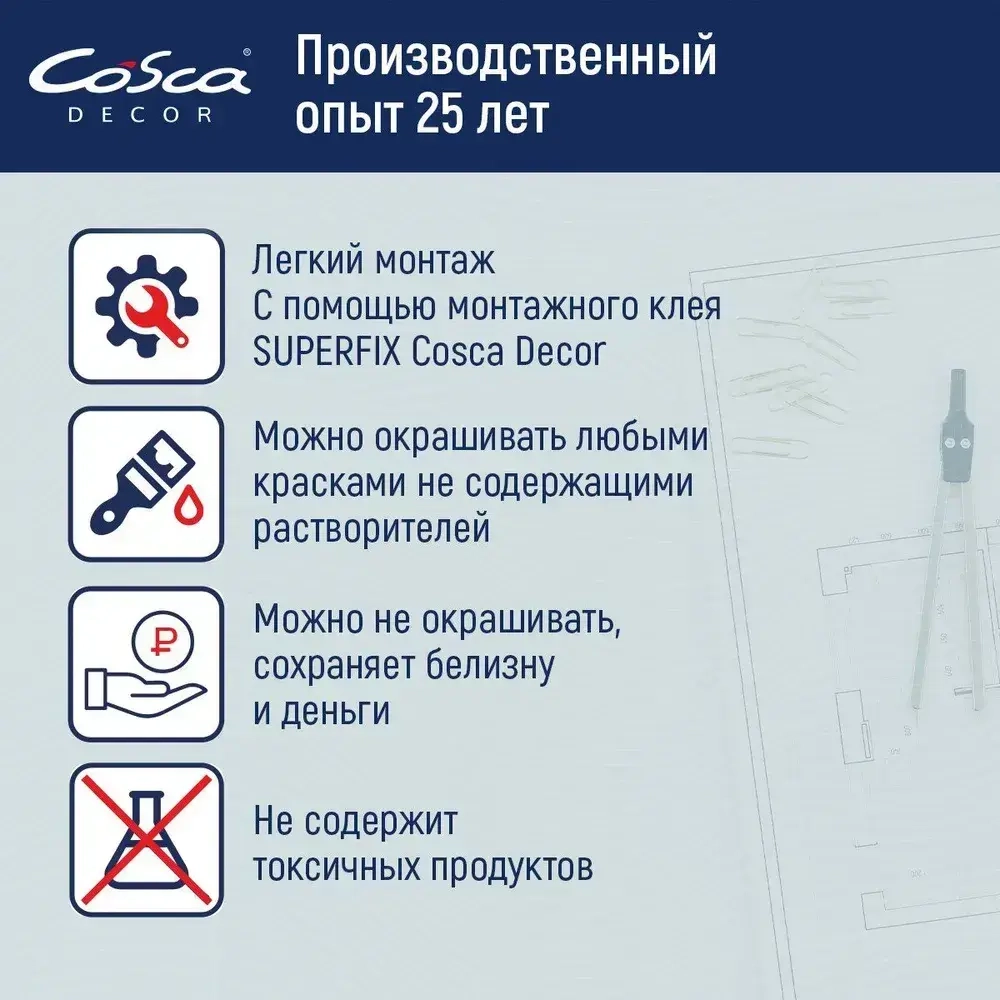 Клей монтажный Superfix (400 гр.). Набор 2 штуки