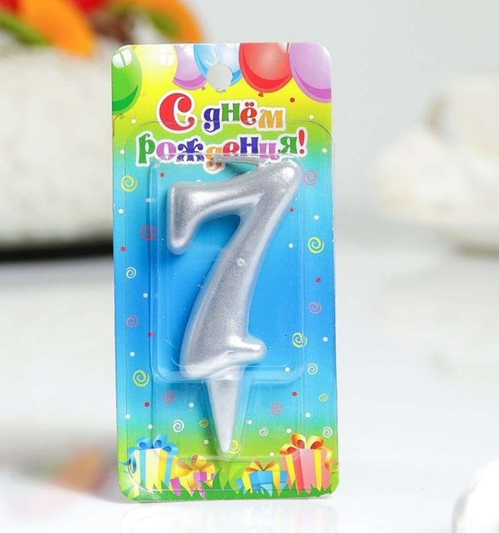 Свеча для торта цифра Серебряная 7