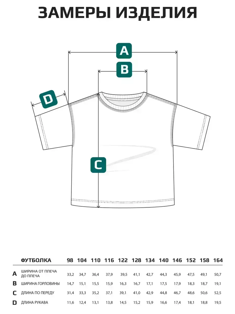 Футболка для девочки в зеленую полоску