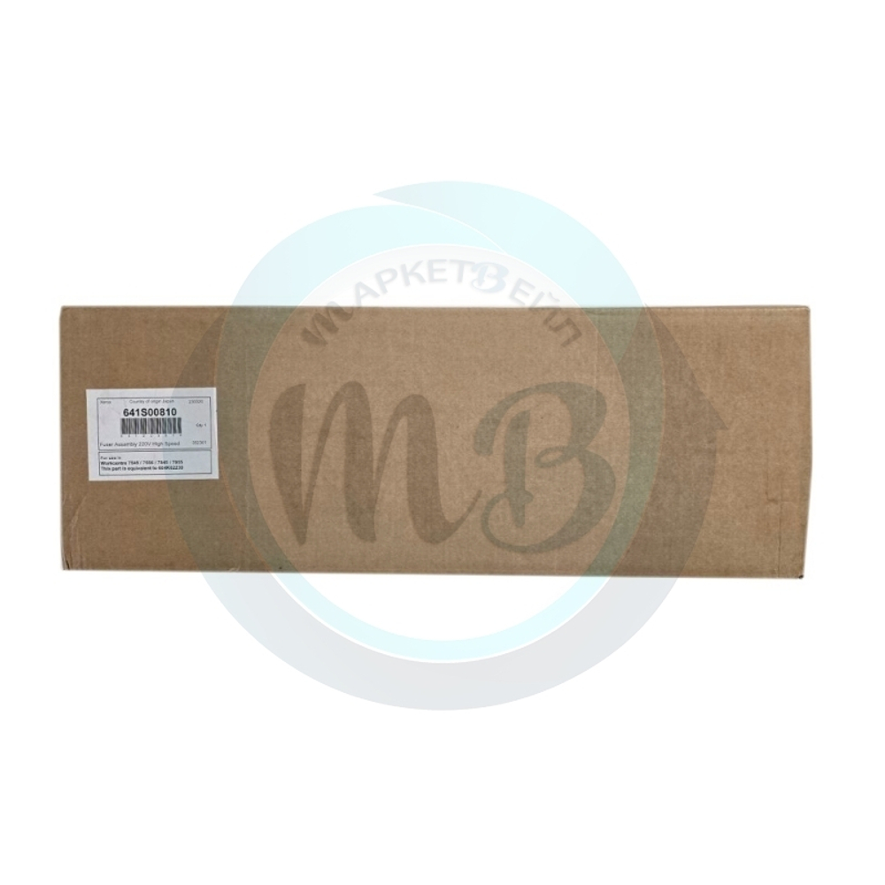 Фьюзер Xerox WC 7545/7556/7845/7855 (604K62230)