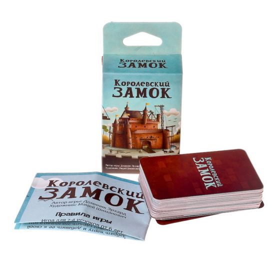 Настольная игра Королевский замок