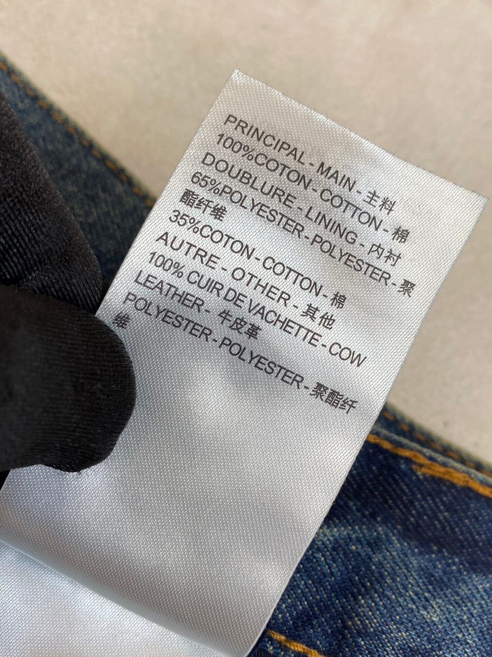 Louis Vuitton Jeans