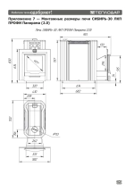 Печь для бани Сибирь-30 ЛКП Профи Панорама (2.0)