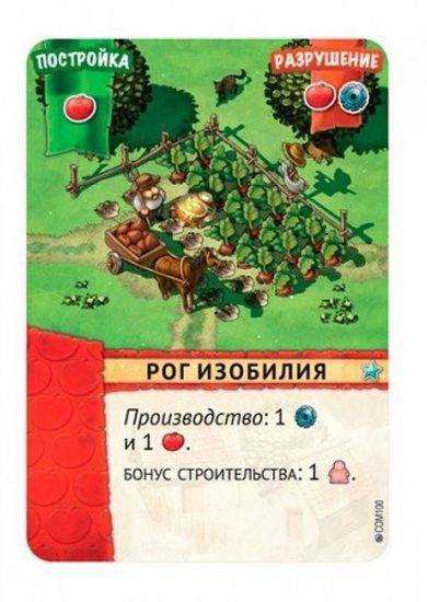 Настольная игра для семьи