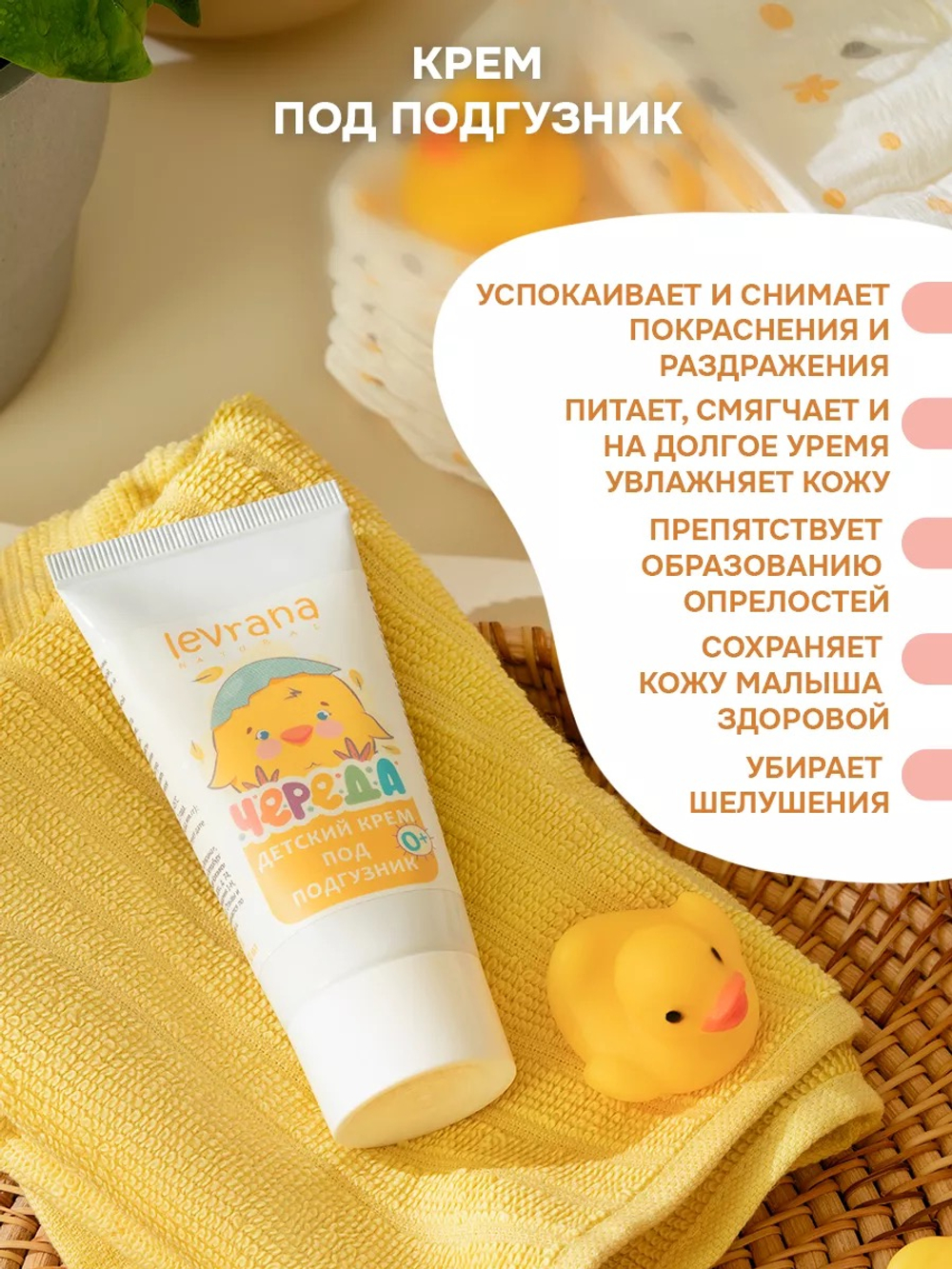 Набор "Привет, малыш" 4 предмета