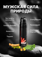 Крем Erect'r Power Cream для укрепления эрекции 15 мл