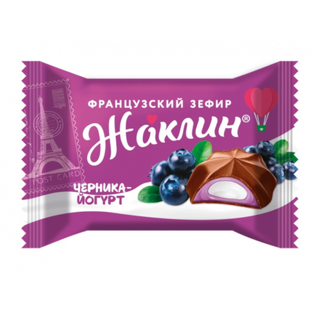 Зефир Жаклин Клубника\черника-йогурт Савва вес (7435)