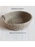 Корзина плетеная для хлеба и мелочей