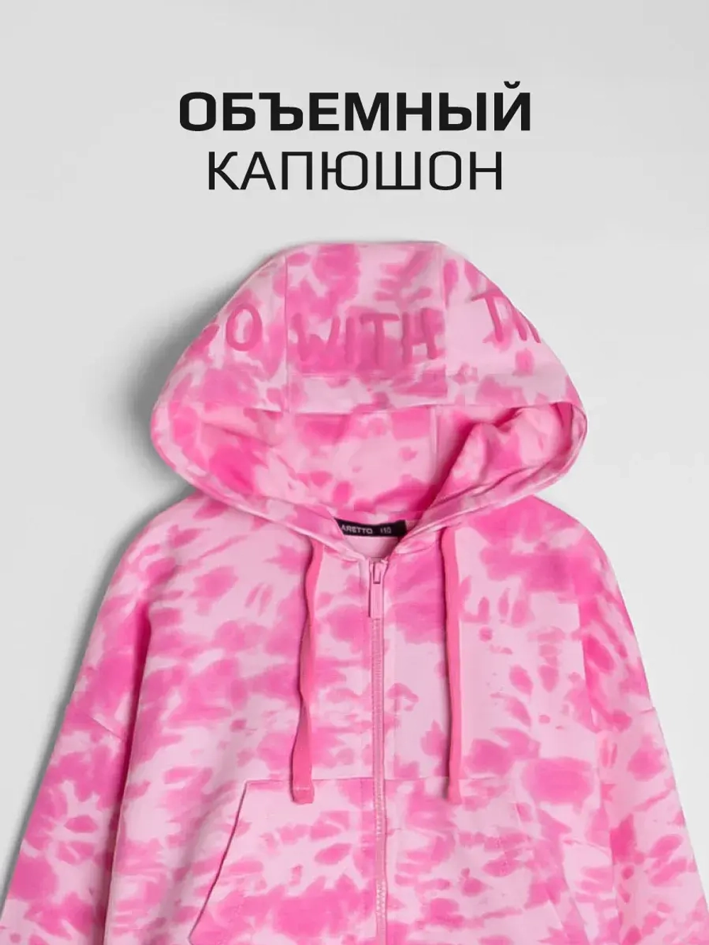 Зип худи для девочки