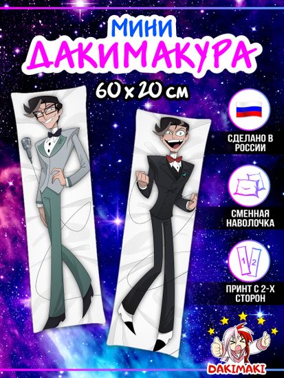 Мини дакимакура Вокс человек Отель Хазбин арт. M1295, 60х20 см