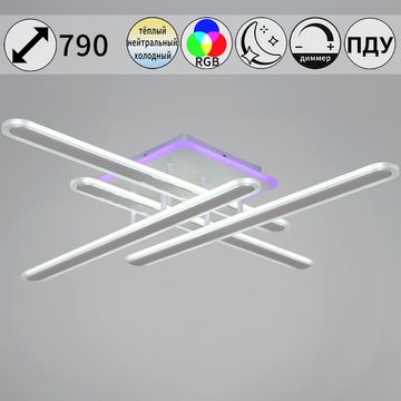 73030-0.3-04 светильник потолочный