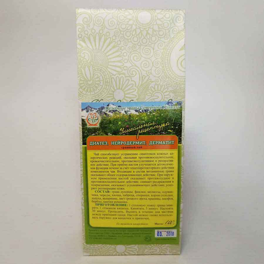 Фото травяного чая при диатезе,нейродермите 100г-adonnis.ru