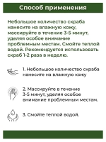 Тайский популярный скраб Рисовоемолоко.