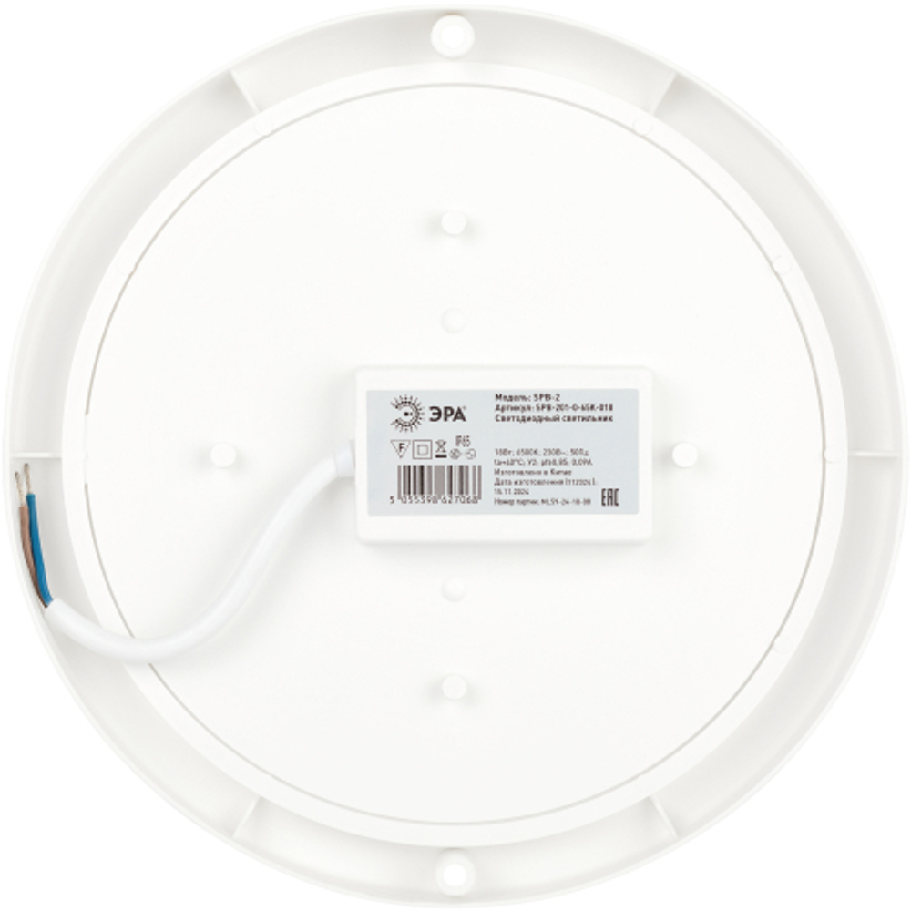 Светильник ЖКХ светодиодный ЭРА SPB-201-0-65K-018 IP65 18Вт 6500К D185 круг