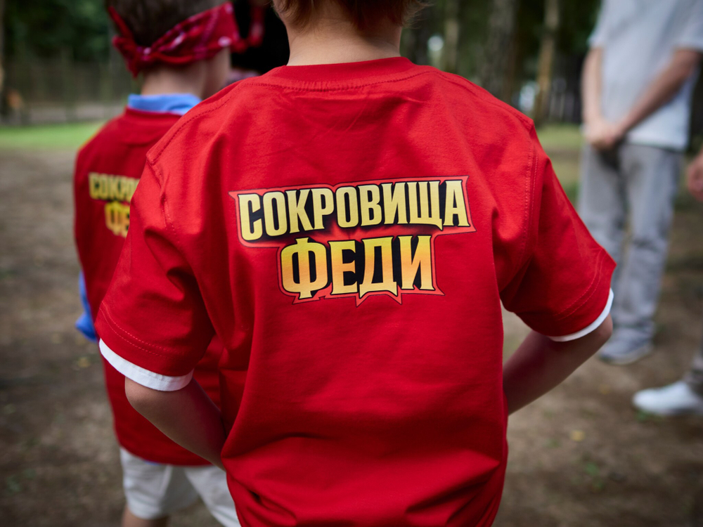 Сокровища Феди